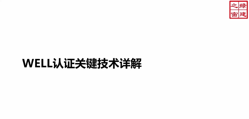 【实战二】WELL项目关键技术详解：第1讲（共4讲）完整试听