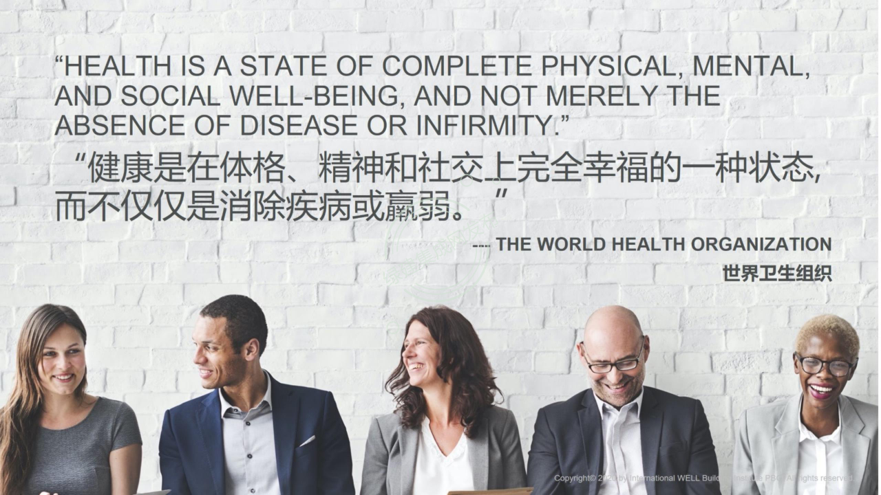 【1-2】LEED和WELL体系及相关AP介绍-PPT（讲座专用）