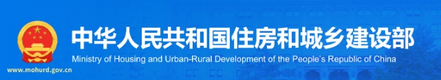 住建部发布《建筑照明设计标准》GB/T50034-2024
