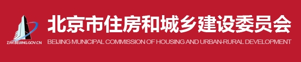 关于北京市超低能耗建筑专业组专家评选结果的公示