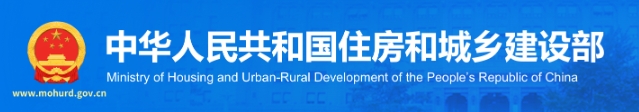 住房城乡建设部办公厅关于印发海绵城市建设可复制政策机制清单的通知