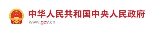 国家发展改革委 国家数据局 财政部 自然资源部 关于深化智慧城市发展推进城市全域数字化转型的指导意见