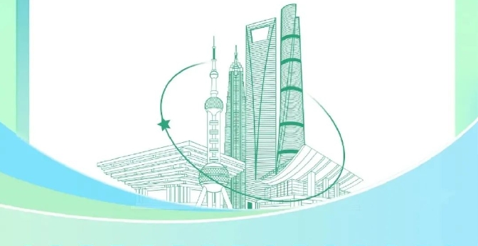 《上海市噪声污染防治行动方案（2024—2026年）》发布，聚焦超大型城市噪声污染防治