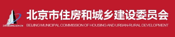 【北京市住建委】关于对《关于发布<建筑项目绿色专篇示范文本（1.0版）>的通知（征求意见稿）》公开征求意见的公告