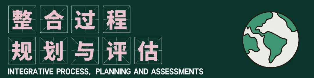 v5进行时：对比 v4/4.1，LEED BD+C 体系有哪些不同？