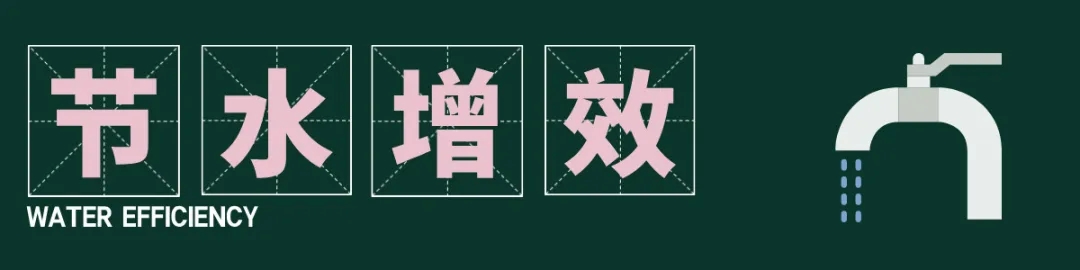 v5进行时：对比 v4/4.1，LEED BD+C 体系有哪些不同？