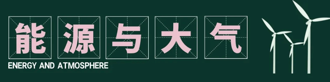 v5进行时：对比 v4/4.1，LEED BD+C 体系有哪些不同？