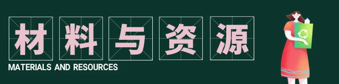 v5进行时：对比 v4/4.1，LEED BD+C 体系有哪些不同？