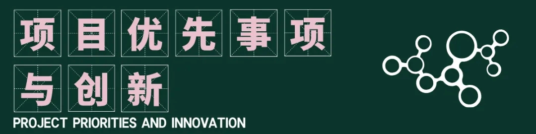 v5进行时：对比 v4/4.1，LEED BD+C 体系有哪些不同？