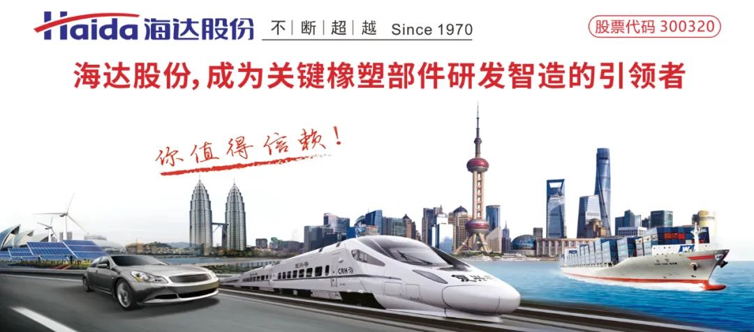 绿色建筑围护结构体系与防渗漏技术创新应用交流会（杭州）