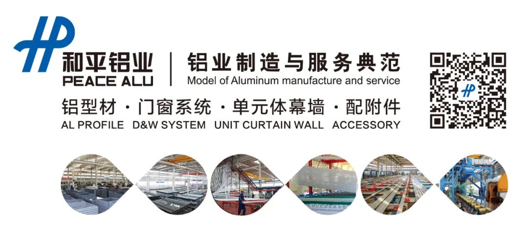 绿色建筑围护结构体系与防渗漏技术创新应用交流会（杭州）