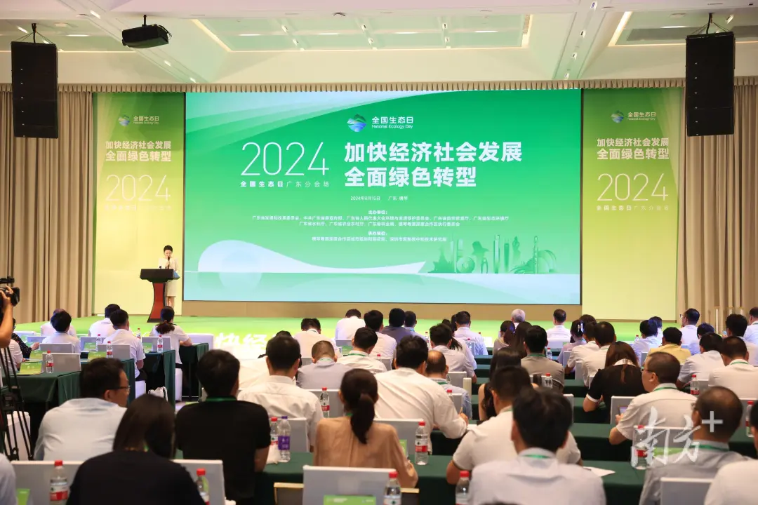 广东首批48个碳达峰碳中和试点，正式授牌！