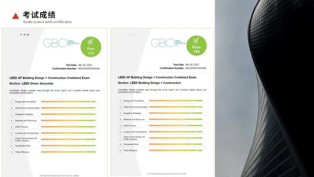 【通知】LEED GA/AP证书培训 | 【北京】10月19-20日即将开课