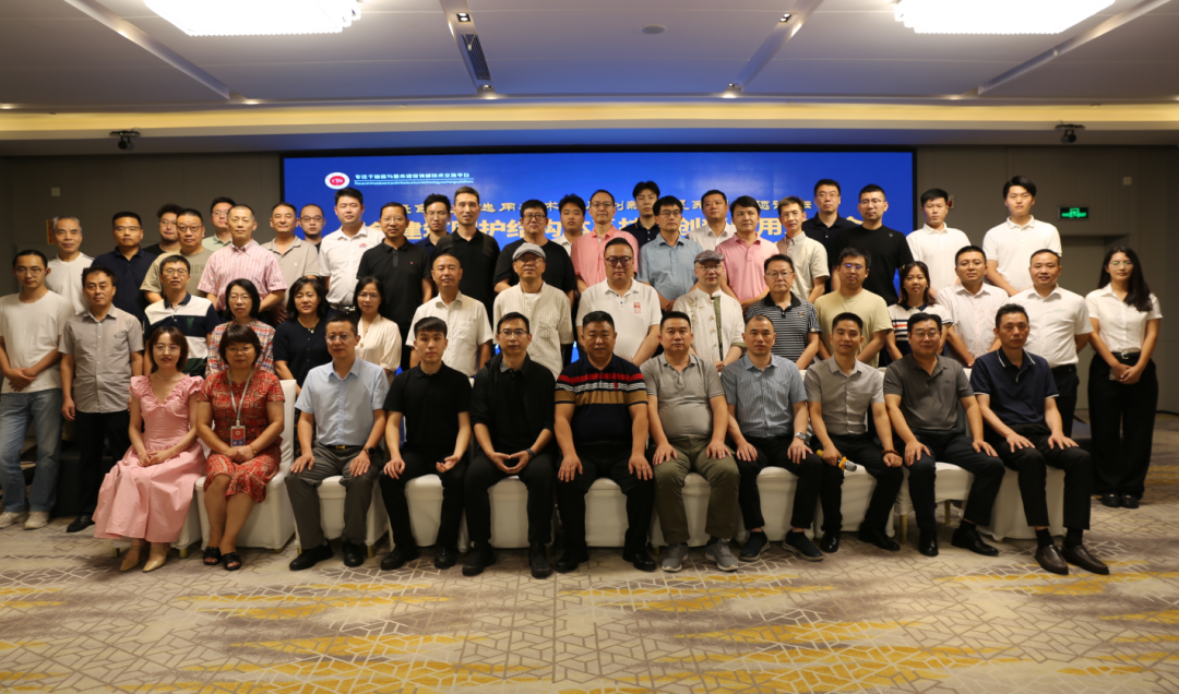 绿色建筑围护结构体系技术创新应用交流会（杭州）成功举办