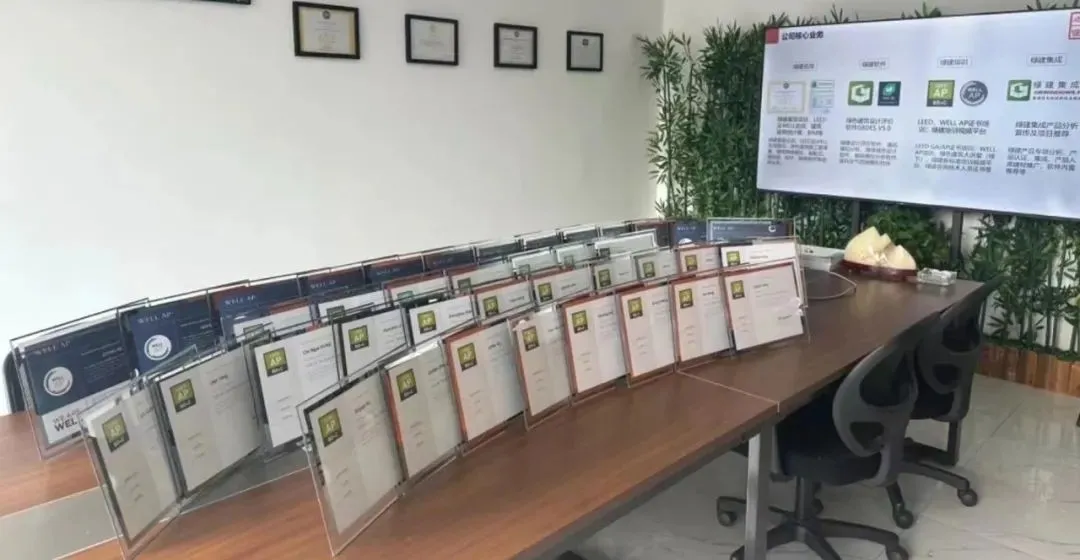 绿色建筑围护结构体系技术创新应用交流会（杭州）成功举办