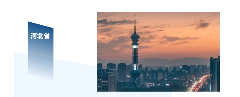 2024我国超低能耗/零碳建筑标准汇总 ①（附下载链接）