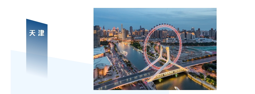2024我国超低能耗/零碳建筑标准汇总 ①（附下载链接）