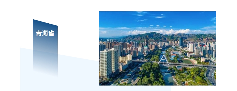 2024我国超低能耗/零碳建筑标准汇总 ①（附下载链接）