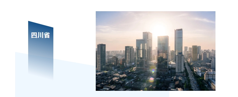 2024我国超低能耗/零碳建筑标准汇总 ①（附下载链接）