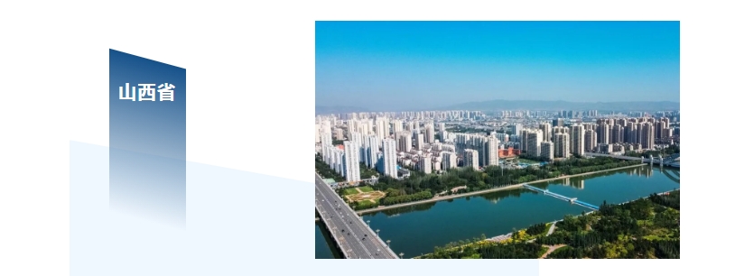 2024我国超低能耗/零碳建筑标准汇总 ①（附下载链接）