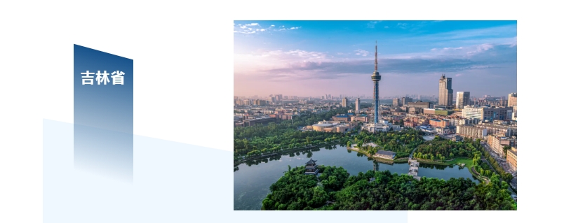 2024我国超低能耗/零碳建筑标准汇总 ①（附下载链接）