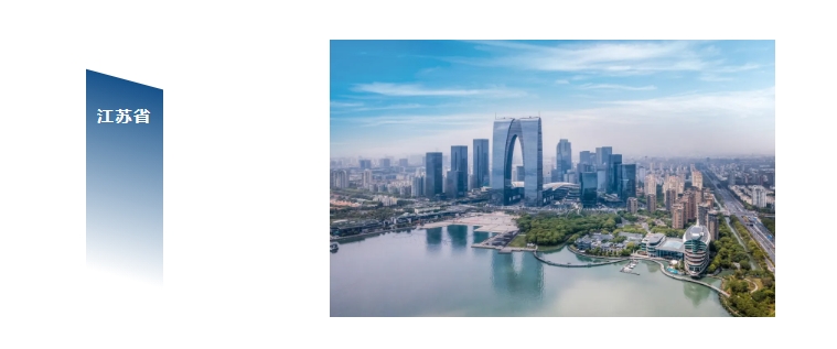 【持续更新】我国超低能耗/零碳建筑标准汇总 ②（含下载链接）