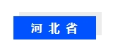 2024我国超低能耗建筑标准汇总