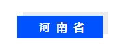 2024我国超低能耗建筑标准汇总