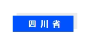 2024我国超低能耗建筑标准汇总
