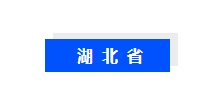 2024我国超低能耗建筑标准汇总