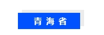 2024我国超低能耗建筑标准汇总