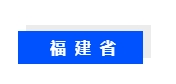 2024我国超低能耗建筑标准汇总