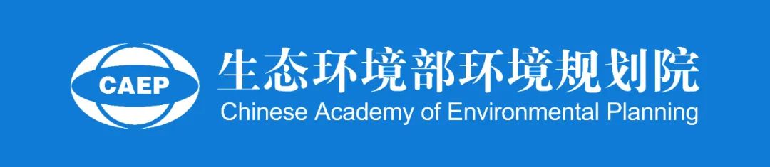 《生物多样性公约》第十六次缔约方大会（COP16）“中国角”活动正式开幕