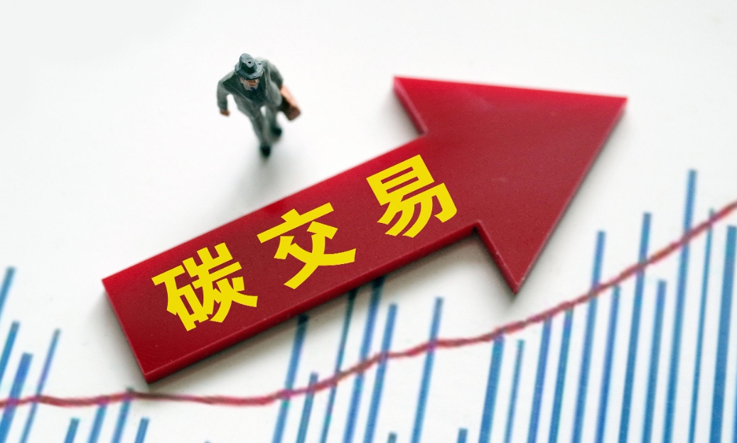 全球碳交易市场风云激荡，谁将成为最大输家？