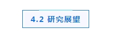 专题 | ESG信息披露的研究现状、热点与展望