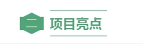 项目案例丨上海青浦超低能耗示范项目：践行超低能耗理念，引领绿色低碳转型