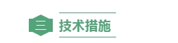 项目案例丨上海青浦超低能耗示范项目：践行超低能耗理念，引领绿色低碳转型