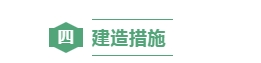 项目案例丨上海青浦超低能耗示范项目：践行超低能耗理念，引领绿色低碳转型