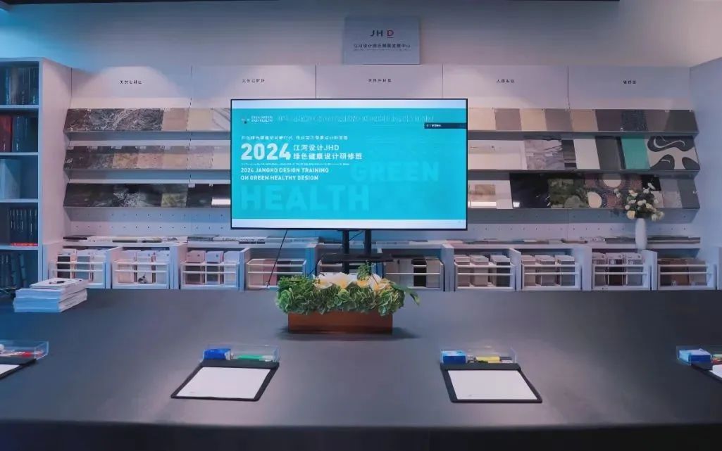 江河设计WELL AP专场 | 绿色健康设计研修班启动，推动室内健康设计新发展