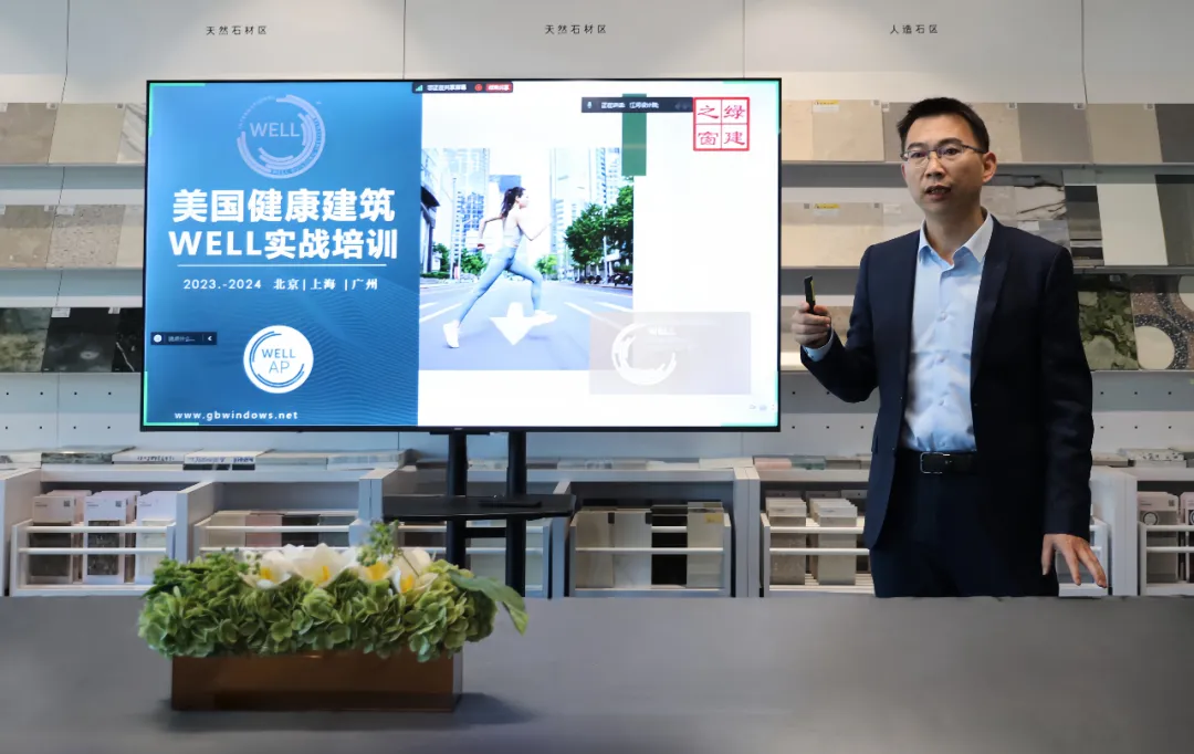 江河设计WELL AP专场 | 绿色健康设计研修班启动，推动室内健康设计新发展