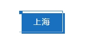住建部部长倪虹：2025年，建筑业这3个信号很明确！