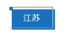 住建部部长倪虹：2025年，建筑业这3个信号很明确！