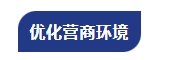 住建部部长倪虹：2025年，建筑业这3个信号很明确！