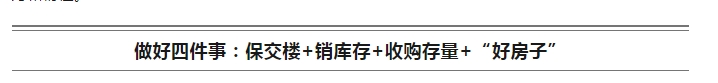 住建部部长倪虹：2025年，建筑业这3个信号很明确！