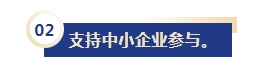 省发改委：3000万元以下的施工项目，原则上优先发包给小微建筑企业！