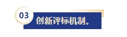 省发改委：3000万元以下的施工项目，原则上优先发包给小微建筑企业！