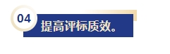省发改委：3000万元以下的施工项目，原则上优先发包给小微建筑企业！