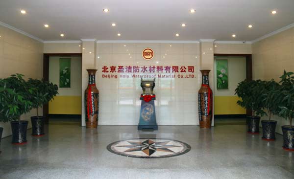 圣洁防水：以科技之力重塑夏季防水施工新标准