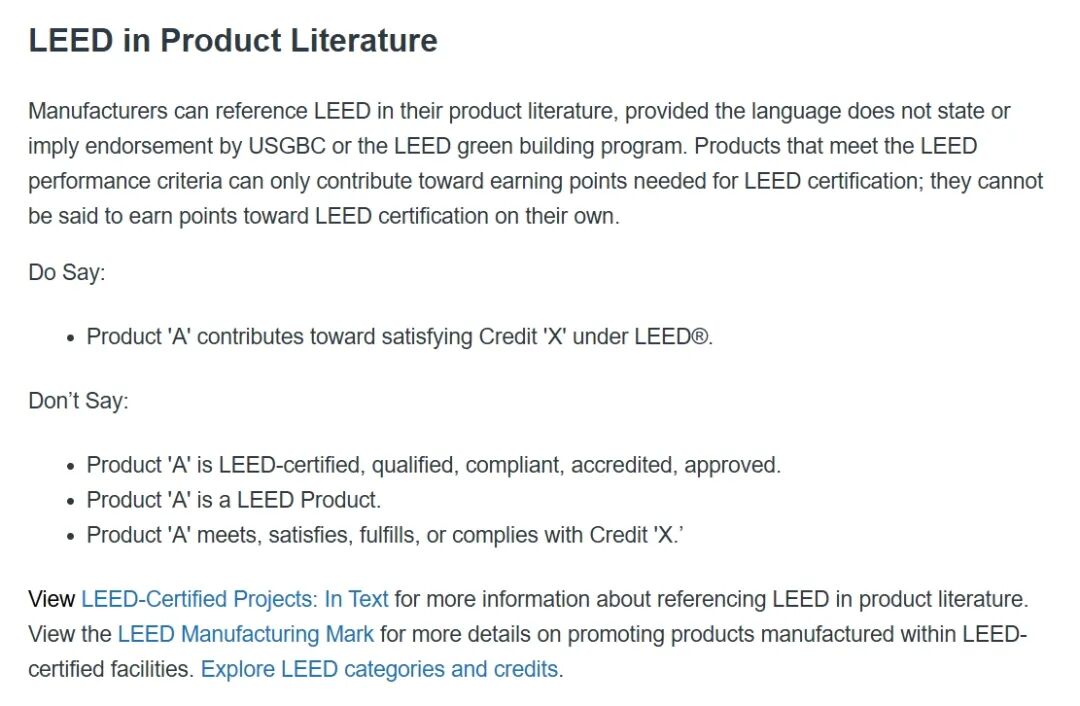 产品制造商的机会：如何为 LEED 认证项目“加分”？