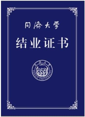 【通知】城市更新创新与实践发展高级研修班通知
